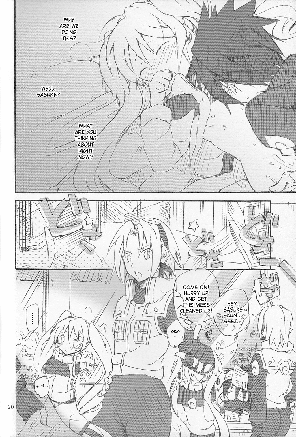 (C79) [.M (えむし)] うつきす。 (ナルト) [英訳]