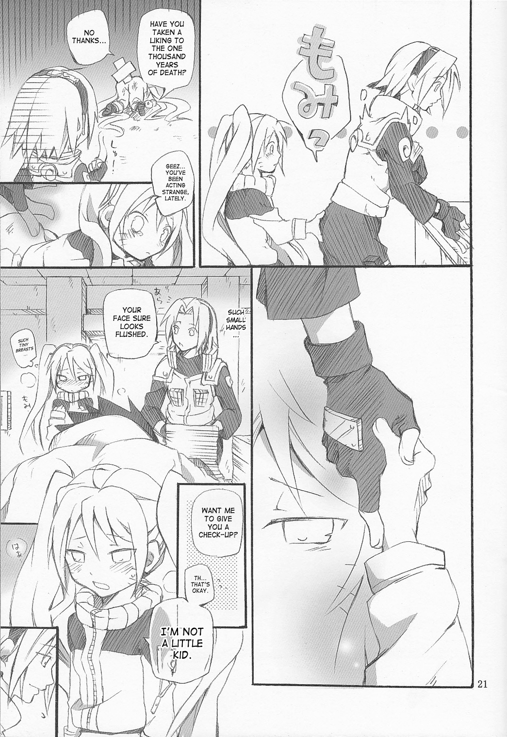 (C79) [.M (えむし)] うつきす。 (ナルト) [英訳]