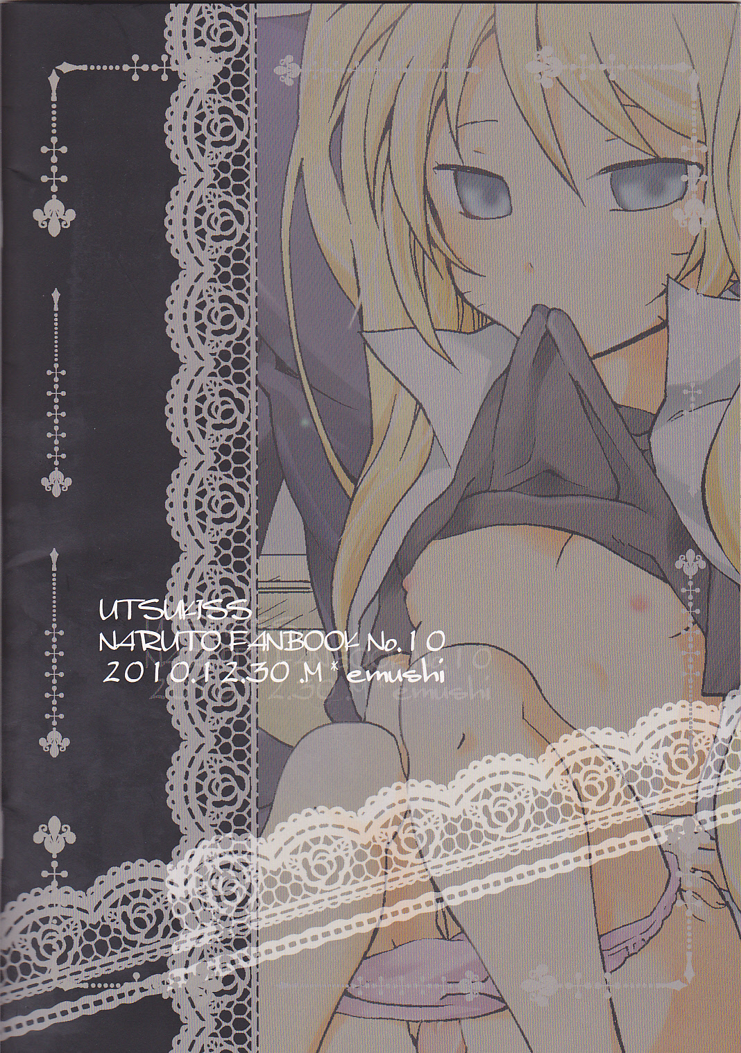 (C79) [.M (えむし)] うつきす。 (ナルト) [英訳]