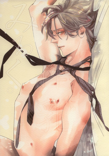 (C76) [亜熱帯あじあ奇行 (わたなべあじあ)] みるく [英訳]