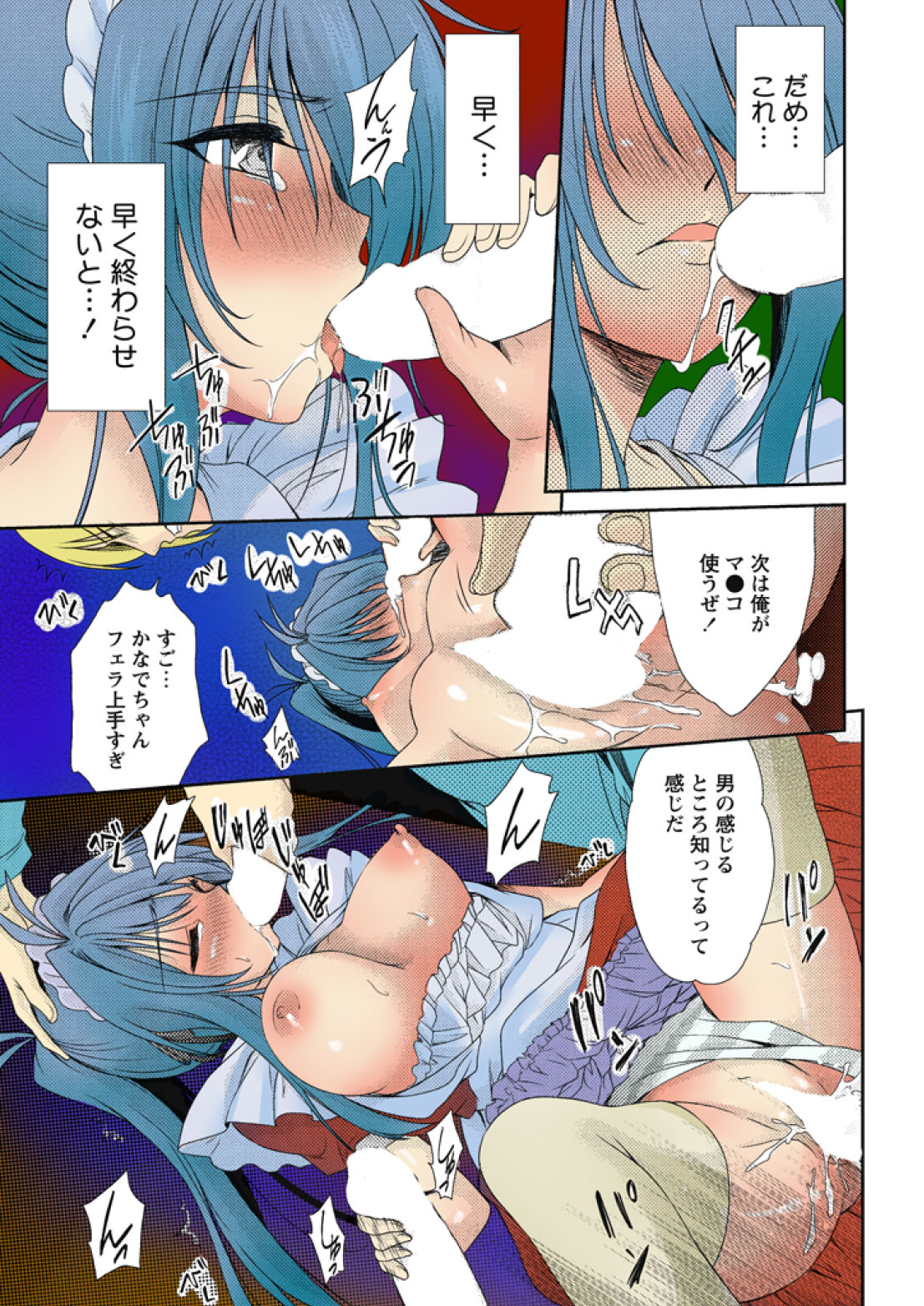 [中川優] TSとらぶる