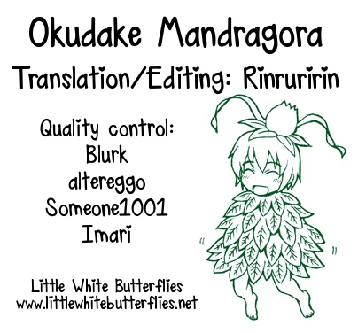 [北神トリプル] 置くだけマンドラゴラ [英訳] [DL版]