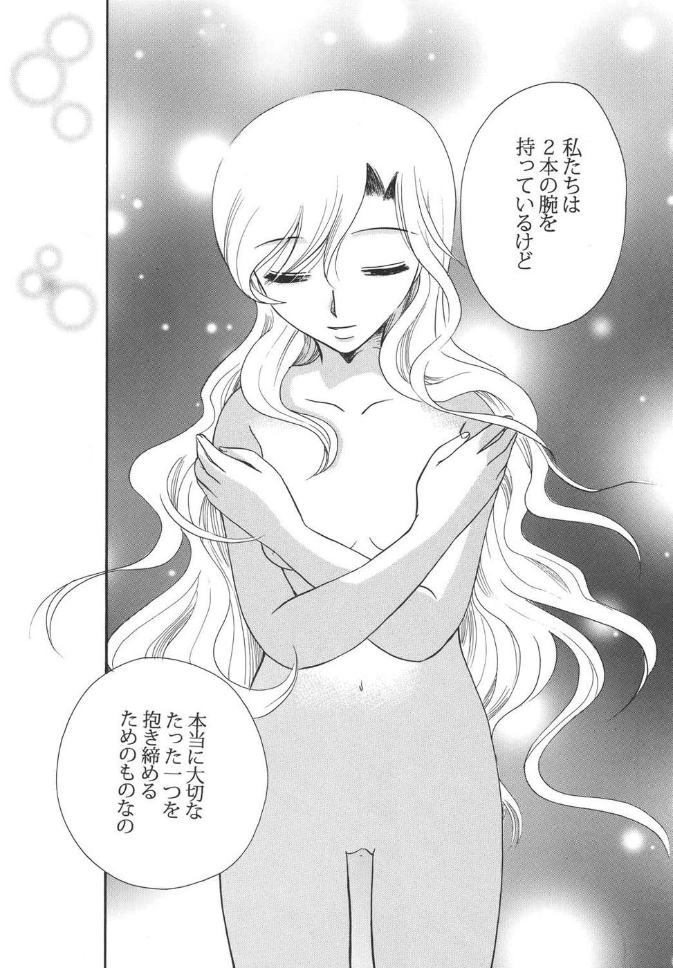 (C67) [BEBE (鈴木美蘭)] Creole 4 桜舞う空 (マリア様がみてる)