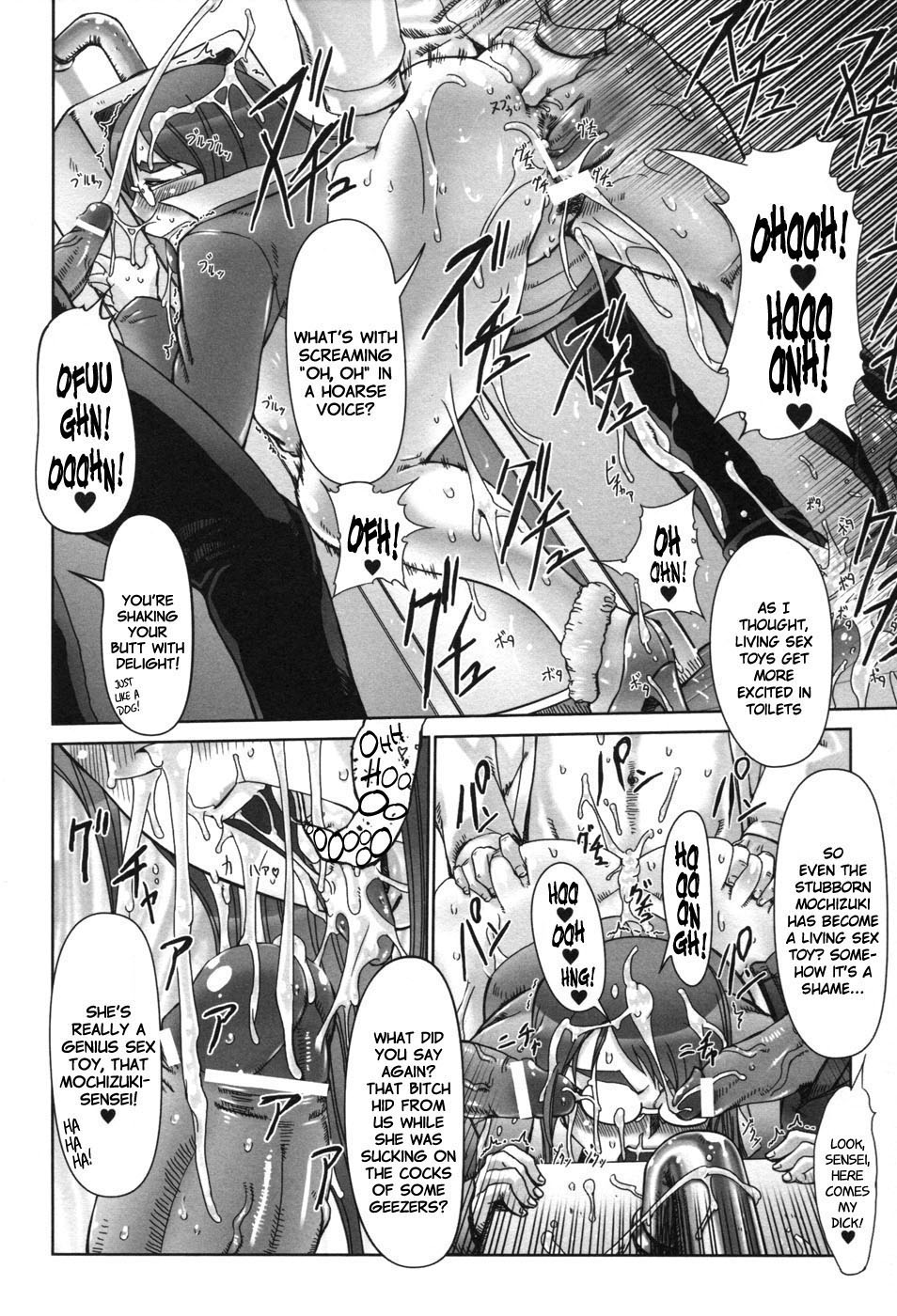 [ドリル汁] カマドウマ (白濁汚辱 2) [英訳]