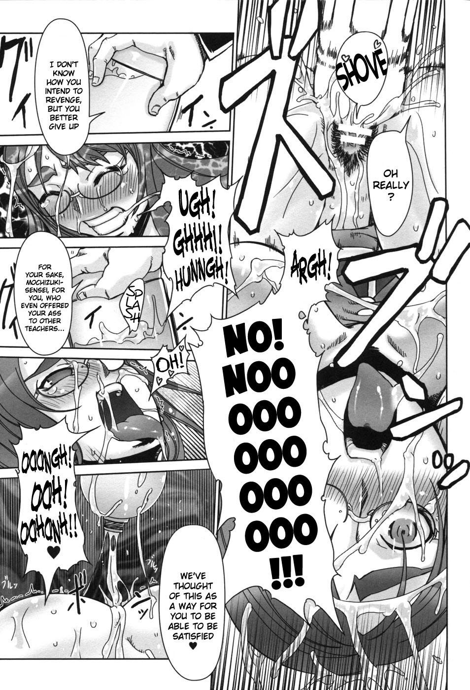 [ドリル汁] カマドウマ (白濁汚辱 2) [英訳]