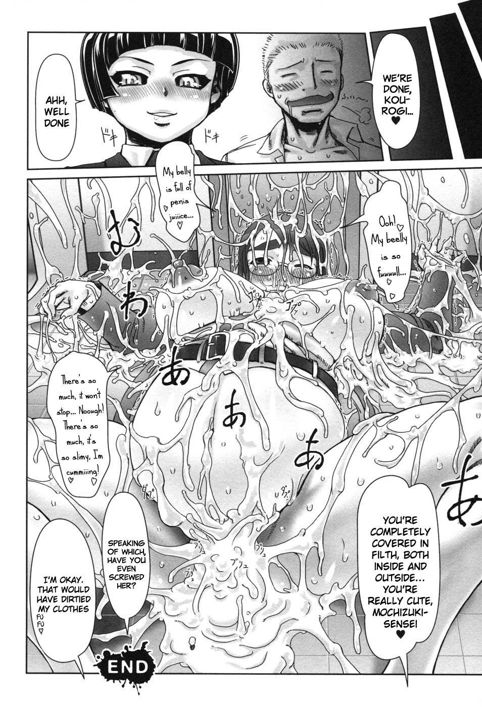 [ドリル汁] カマドウマ (白濁汚辱 2) [英訳]