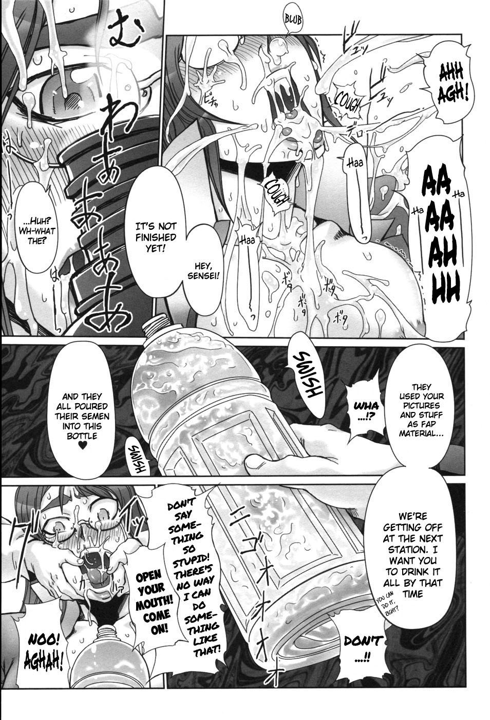 [ドリル汁] カマドウマ (白濁汚辱 2) [英訳]