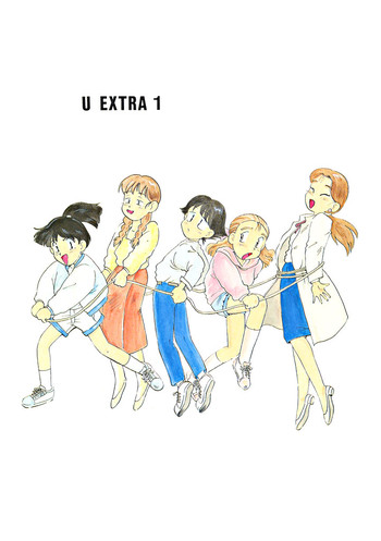 [T2 UNIT (Franken N)] U EXTRA 1 (絶対無敵ライジンオー)
