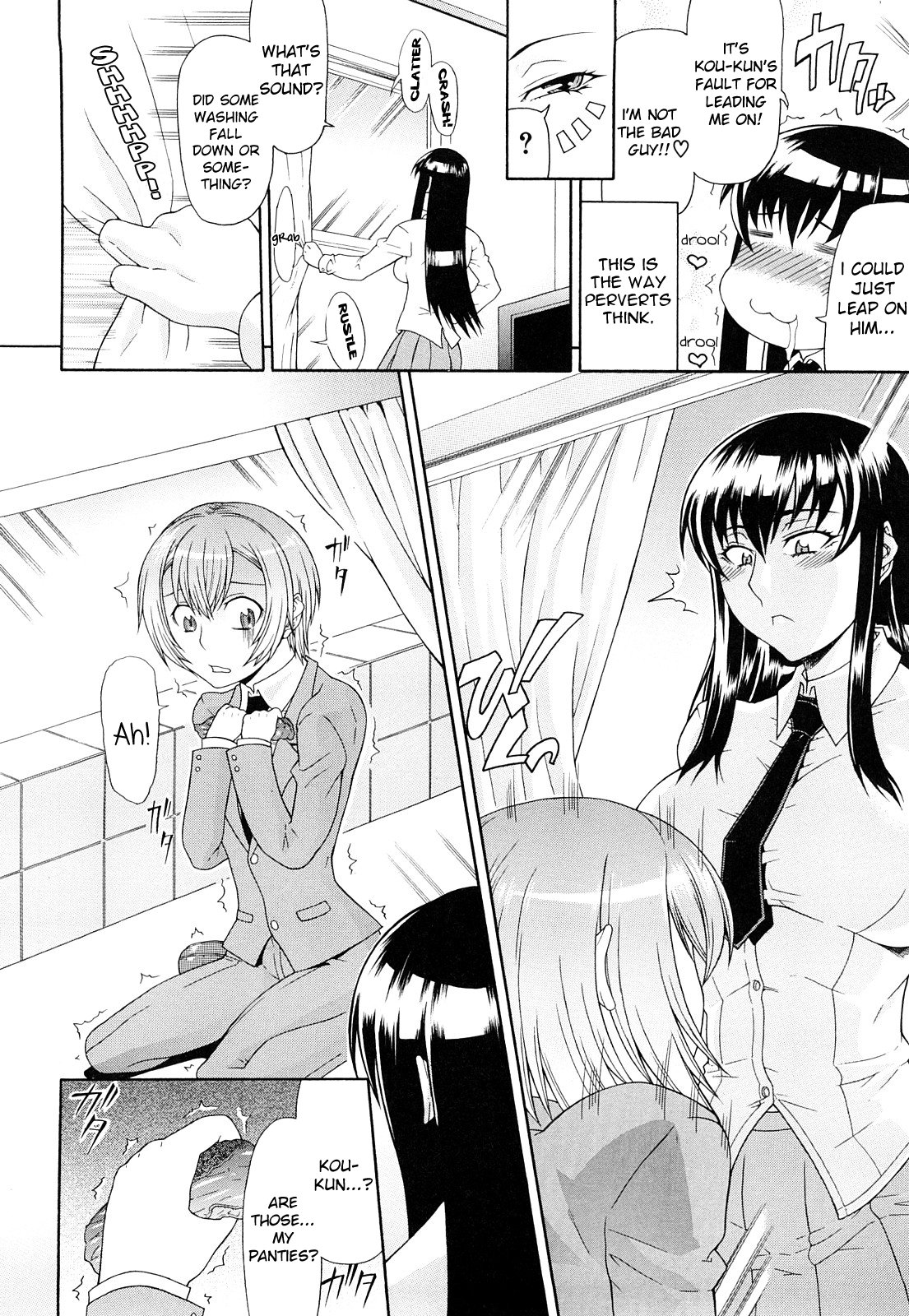 [ぐら乳頭] フタ股 [英訳]