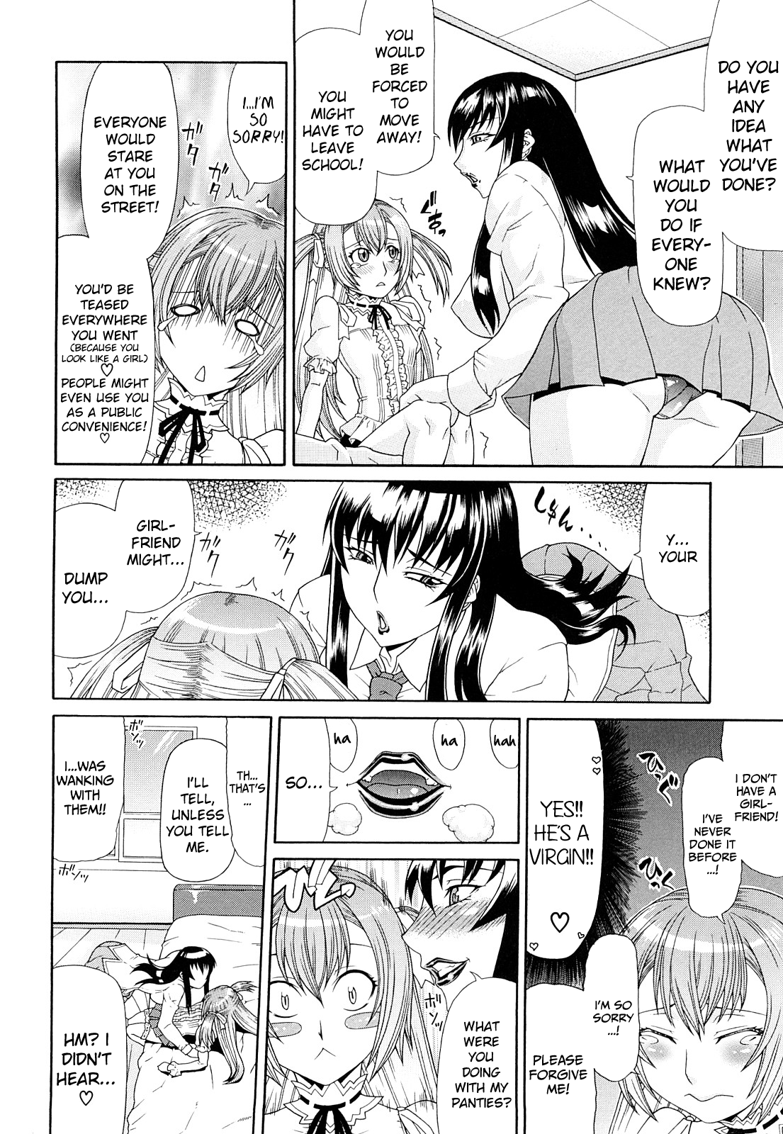 [ぐら乳頭] フタ股 [英訳]