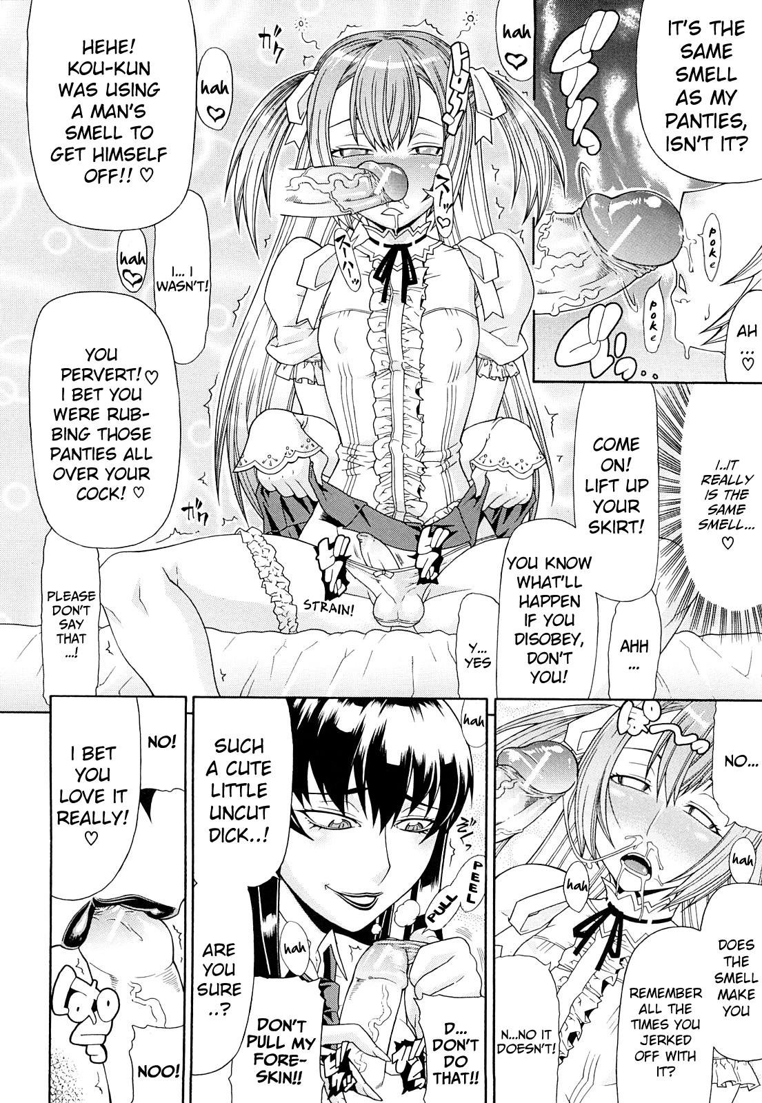 [ぐら乳頭] フタ股 [英訳]