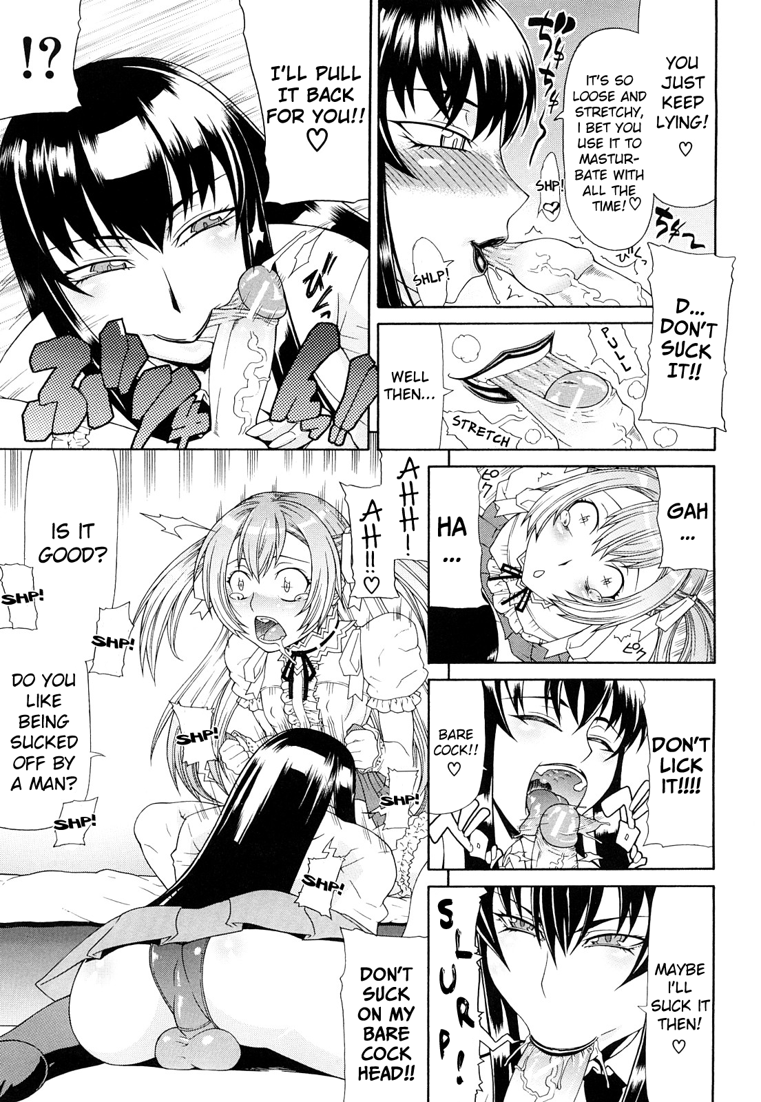 [ぐら乳頭] フタ股 [英訳]