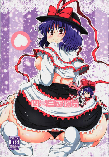 (C82) [ワトサト (杉浦線)] 四畳半衣玖尻 (東方Project)