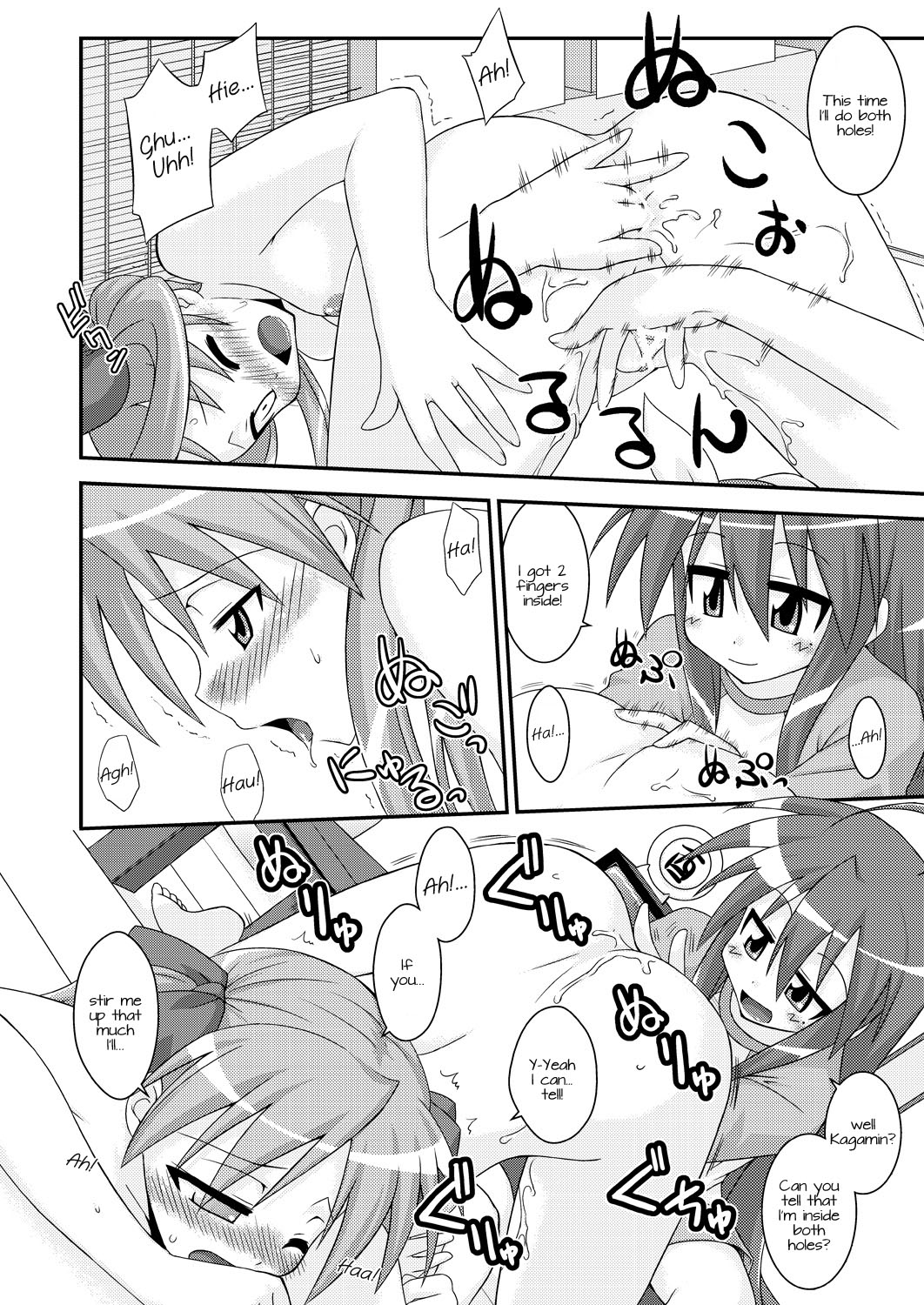 [フルーツジャム (水鏡想)] じゃむ☆すた (らき☆すた) [英訳] [DL版]