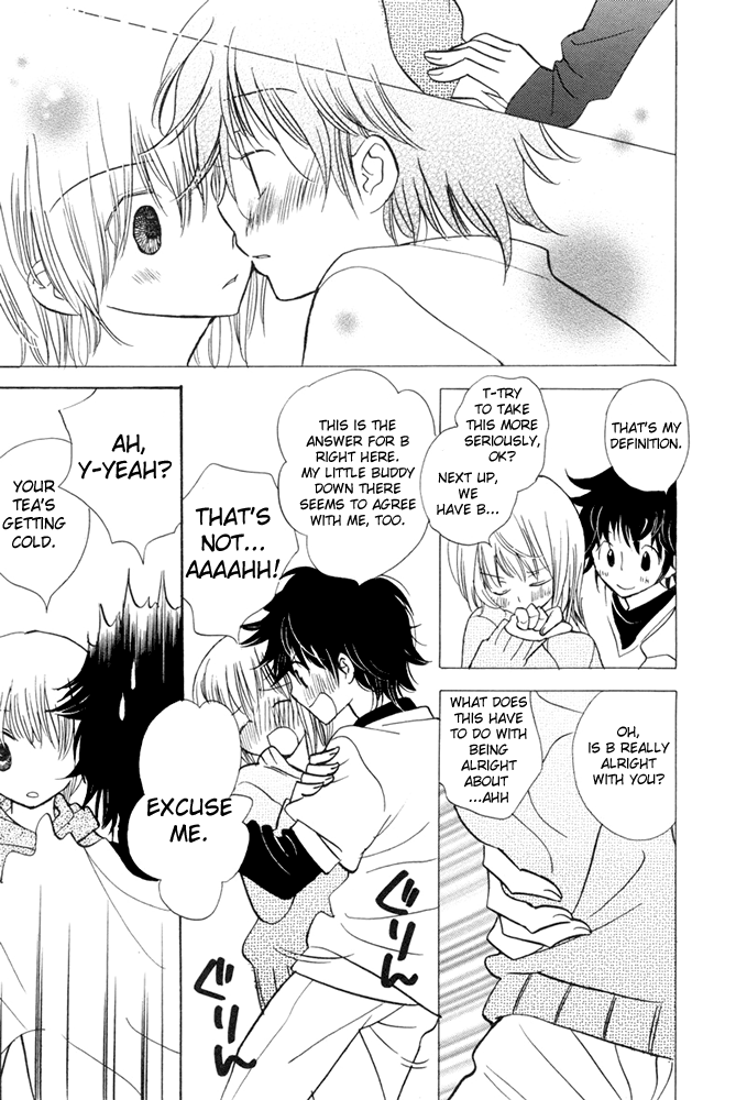 [ギュニュウリンダ]私の先輩（Ch.01-03）[英語] {QBtranslations}