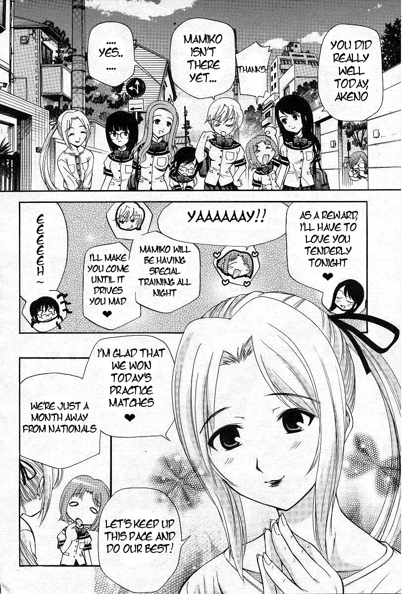 [上連雀三平] やまとなでシコ 第1-12章 [英訳]