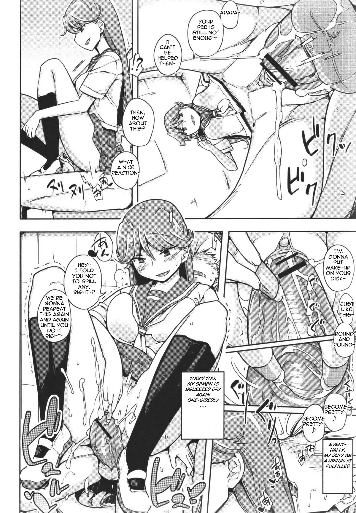 [由家] 便器になった男 (COMIC 真激 2011年5月号) [英訳]