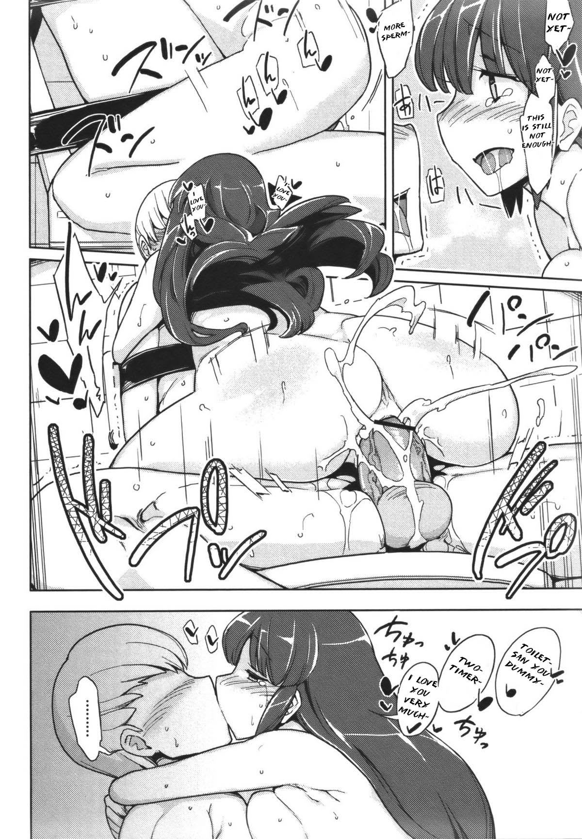 [由家] 便器になった男 (COMIC 真激 2011年5月号) [英訳]