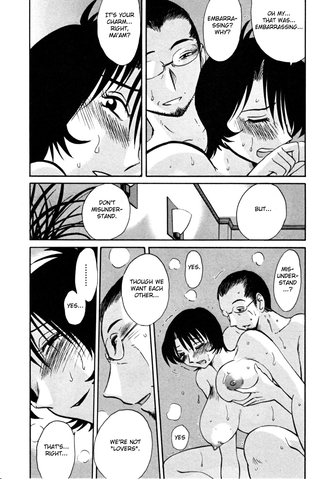 [艶々] はだかのくすりゆび 3 [英訳]