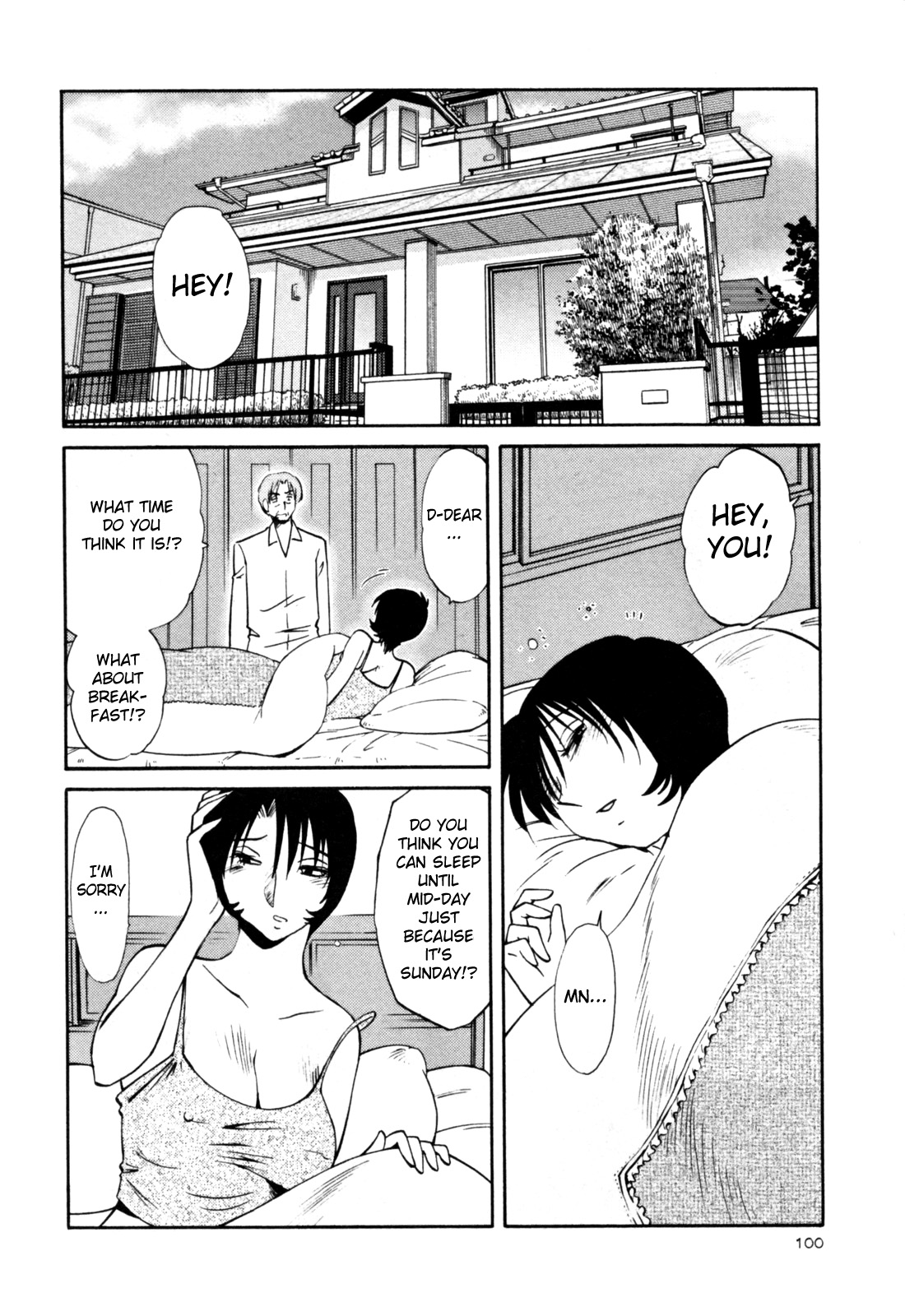 [艶々] はだかのくすりゆび 3 [英訳]