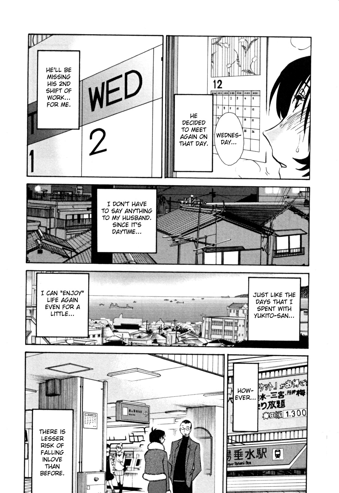 [艶々] はだかのくすりゆび 3 [英訳]