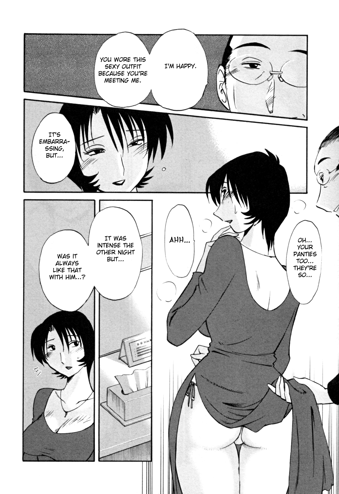 [艶々] はだかのくすりゆび 3 [英訳]