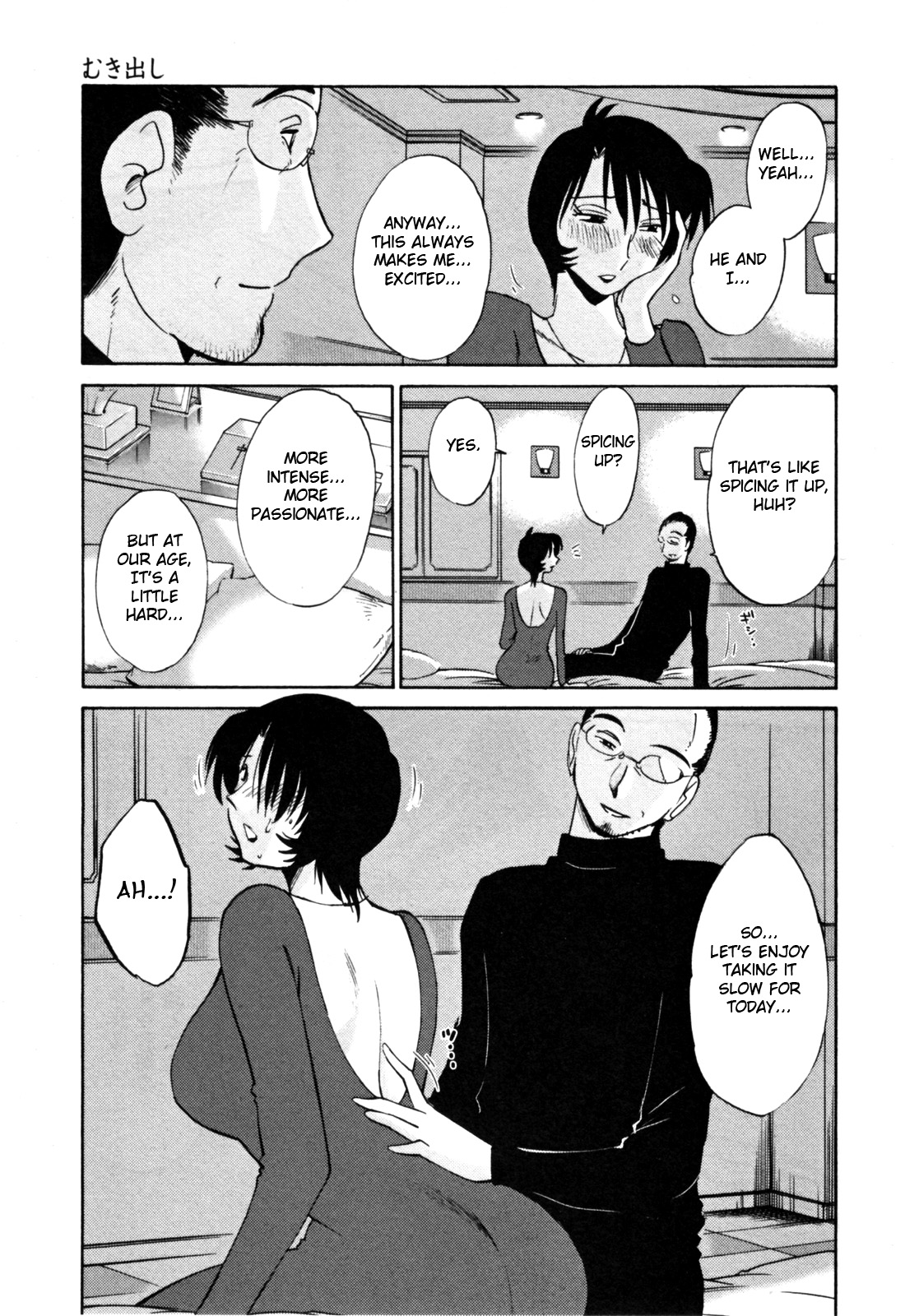 [艶々] はだかのくすりゆび 3 [英訳]