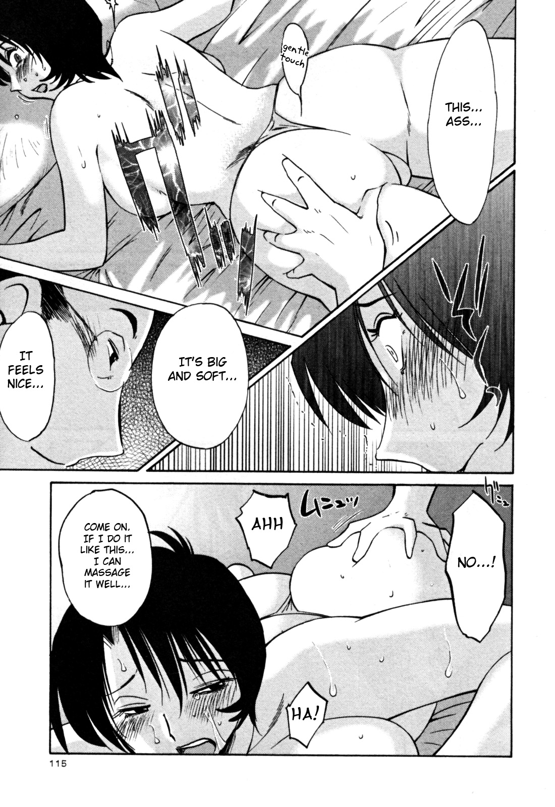 [艶々] はだかのくすりゆび 3 [英訳]