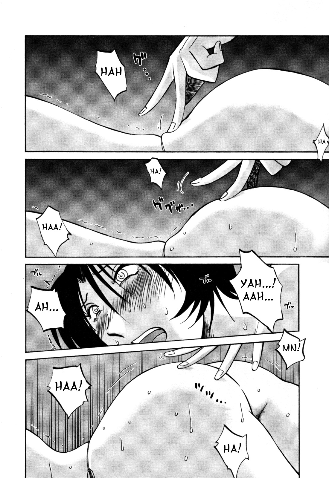 [艶々] はだかのくすりゆび 3 [英訳]