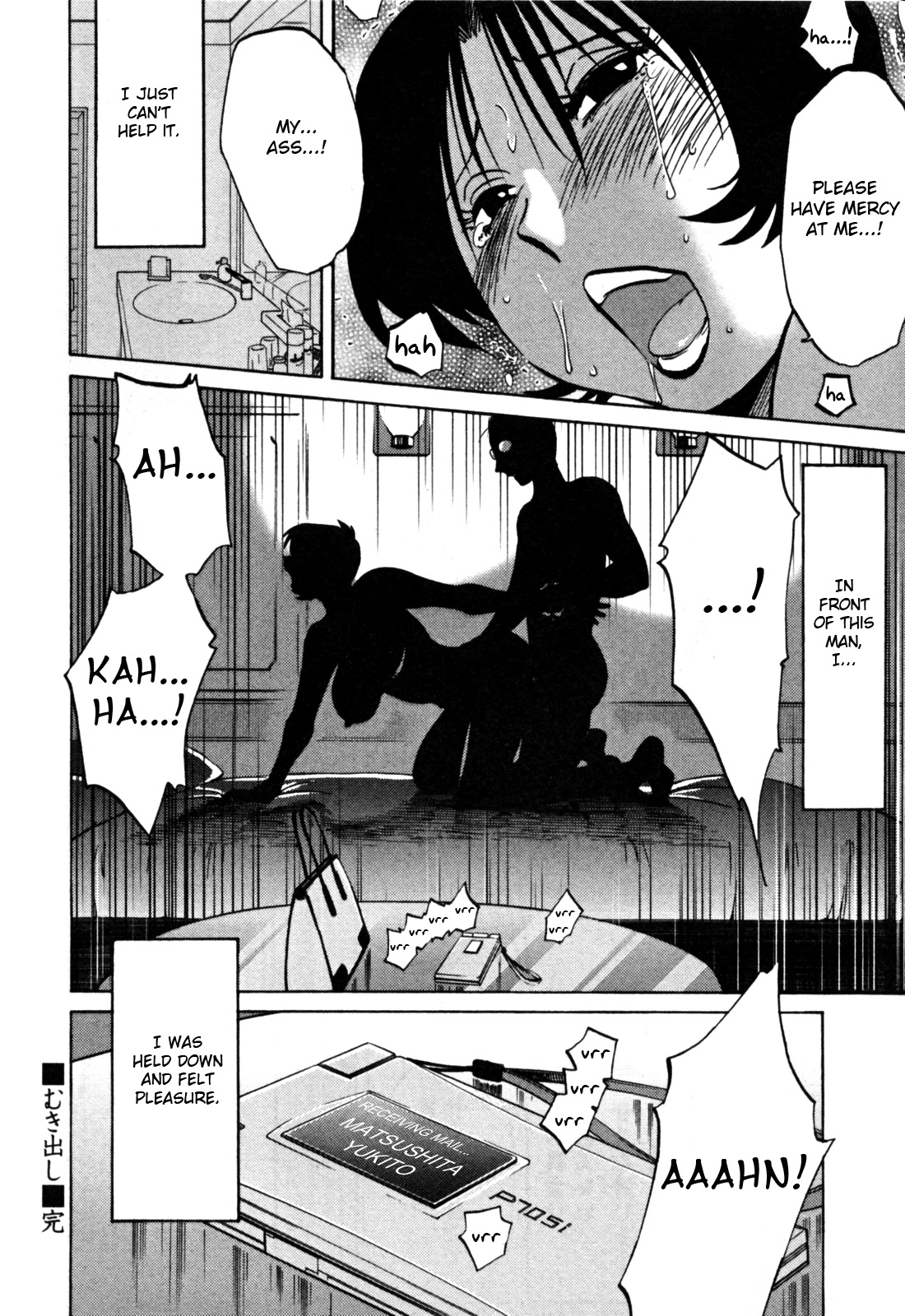 [艶々] はだかのくすりゆび 3 [英訳]