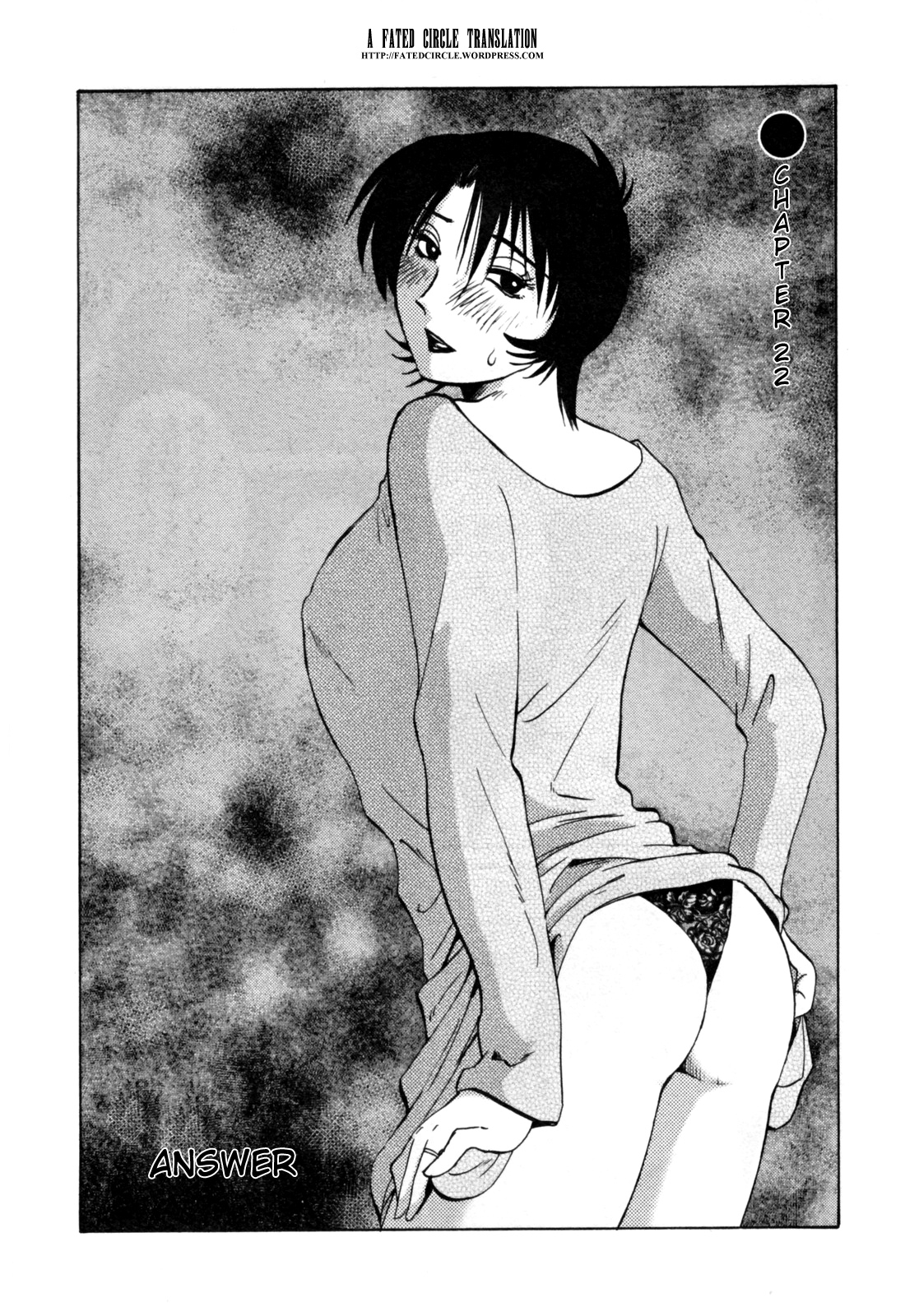 [艶々] はだかのくすりゆび 3 [英訳]