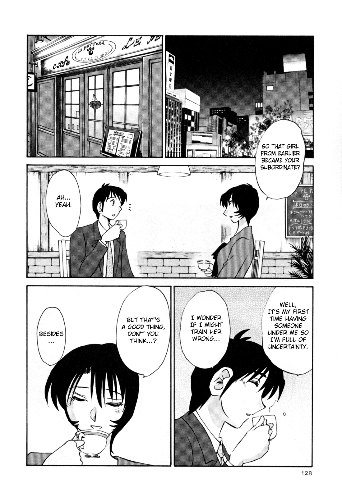 [艶々] はだかのくすりゆび 3 [英訳]