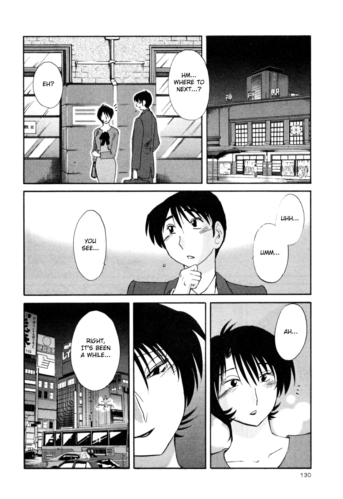 [艶々] はだかのくすりゆび 3 [英訳]
