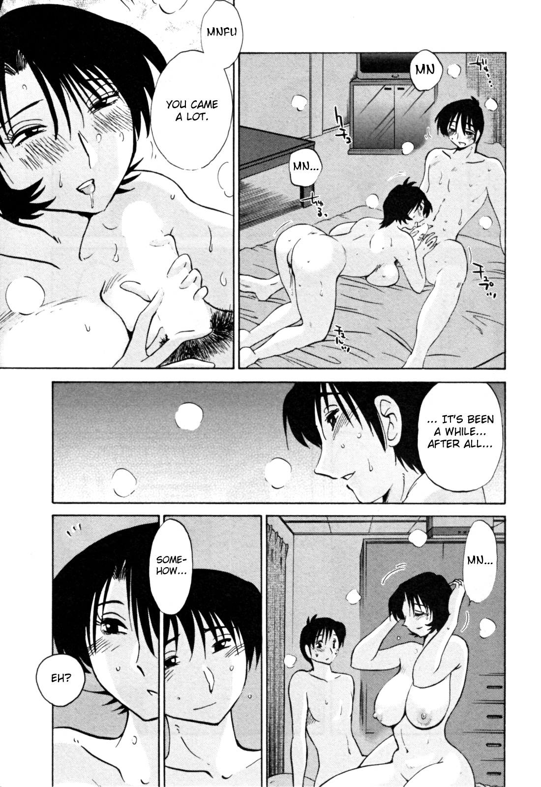 [艶々] はだかのくすりゆび 3 [英訳]