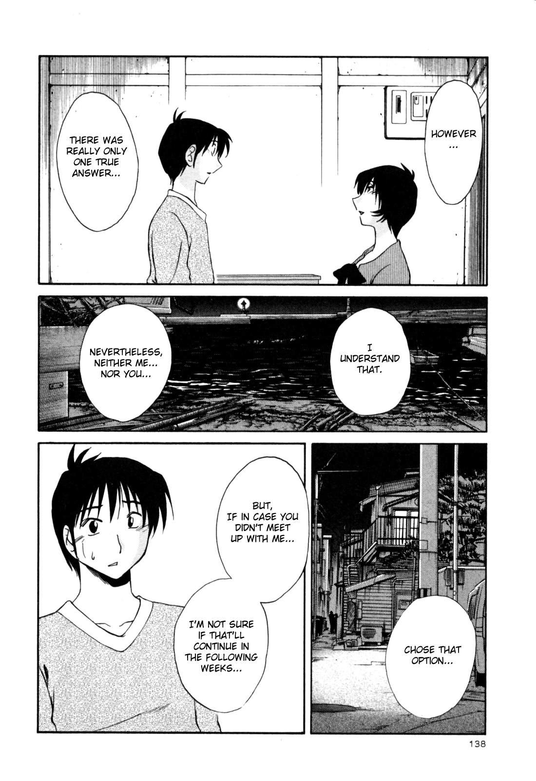 [艶々] はだかのくすりゆび 3 [英訳]
