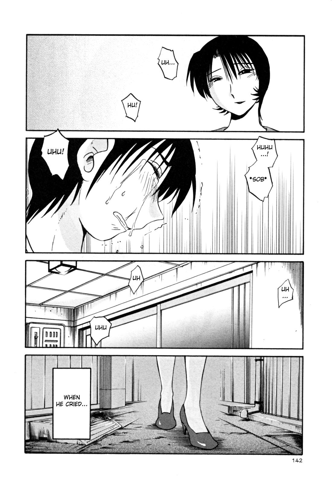 [艶々] はだかのくすりゆび 3 [英訳]