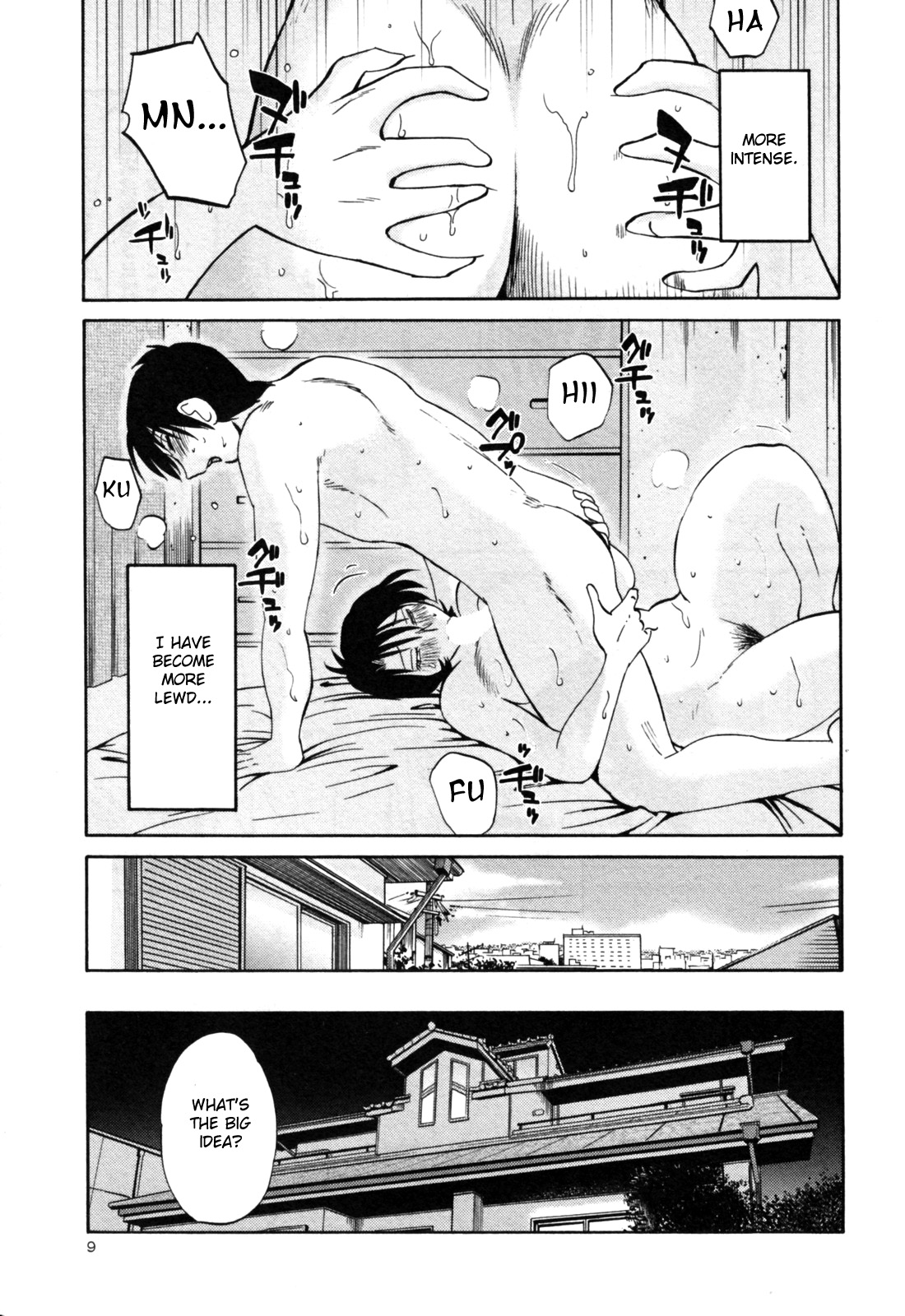 [艶々] はだかのくすりゆび 3 [英訳]