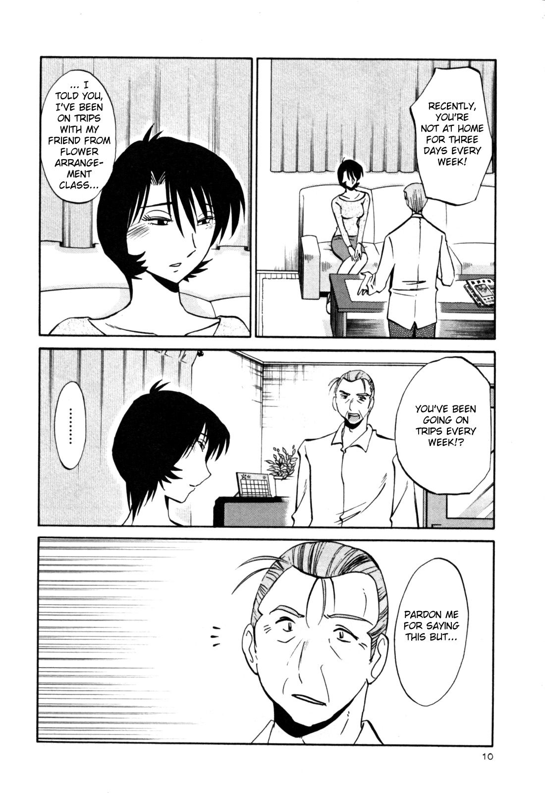 [艶々] はだかのくすりゆび 3 [英訳]