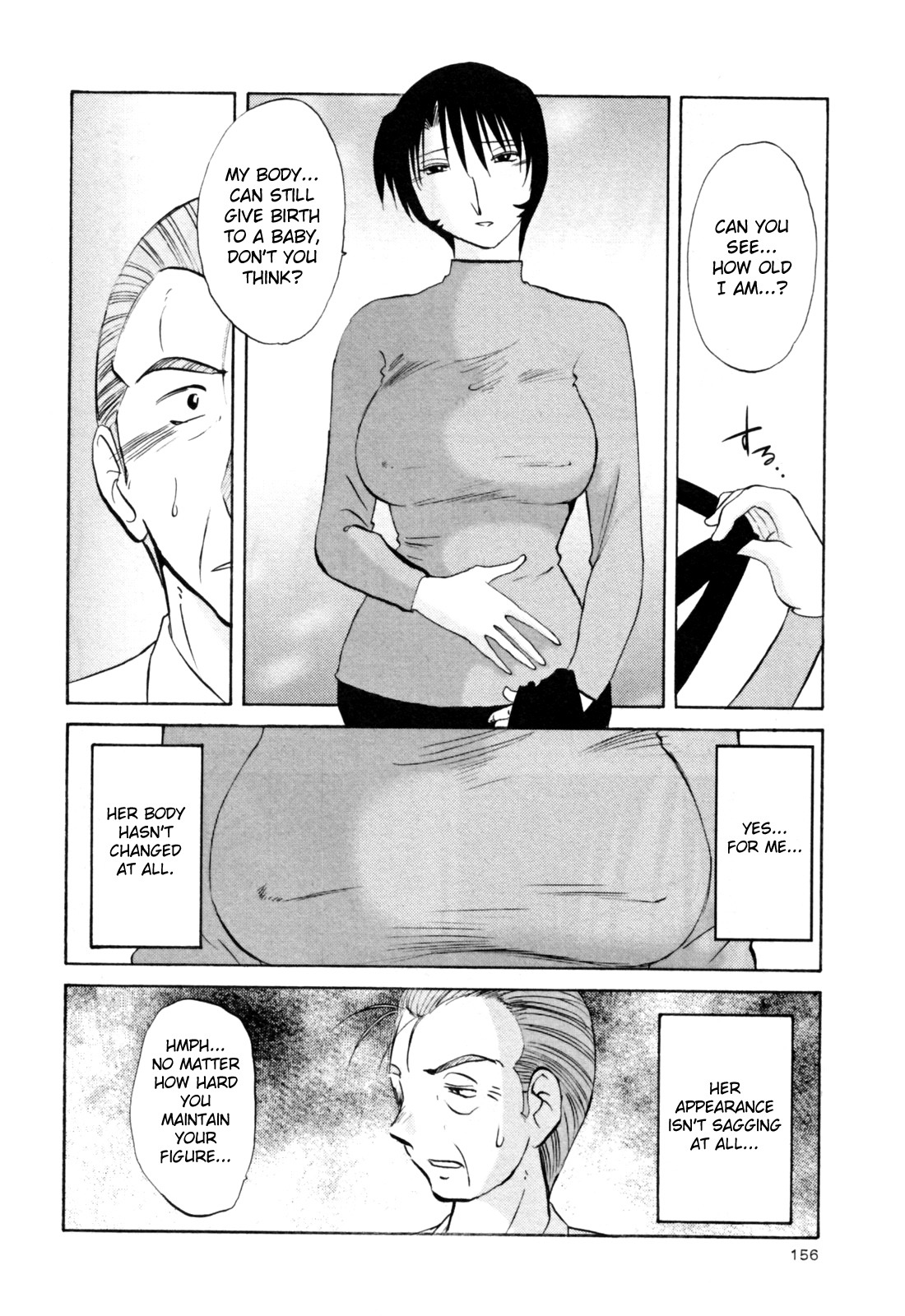 [艶々] はだかのくすりゆび 3 [英訳]