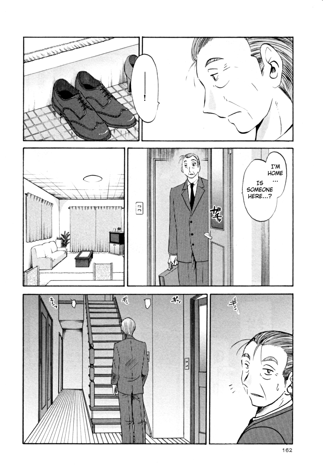 [艶々] はだかのくすりゆび 3 [英訳]