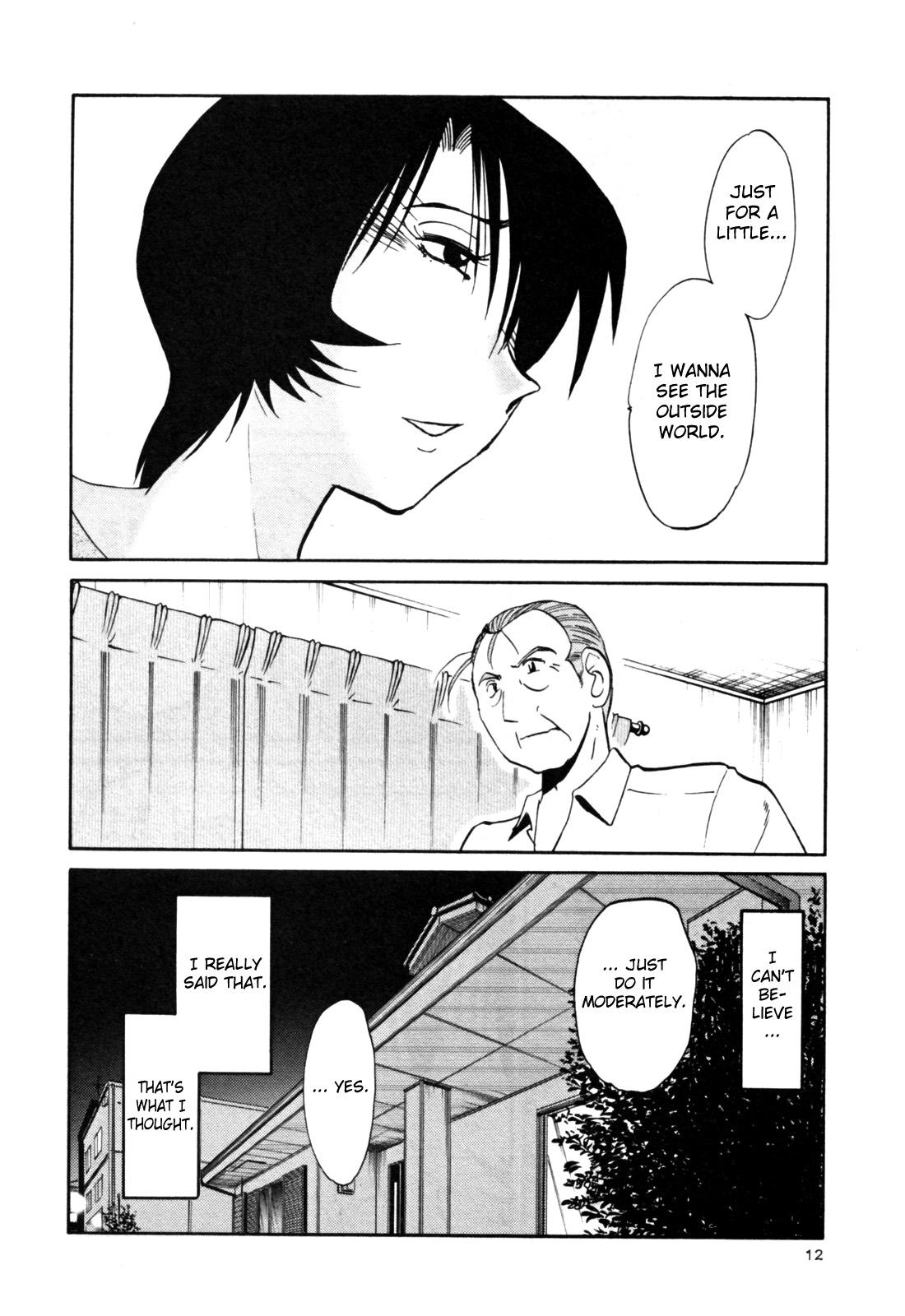 [艶々] はだかのくすりゆび 3 [英訳]