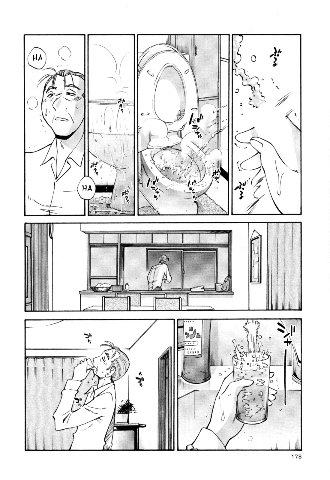 [艶々] はだかのくすりゆび 3 [英訳]