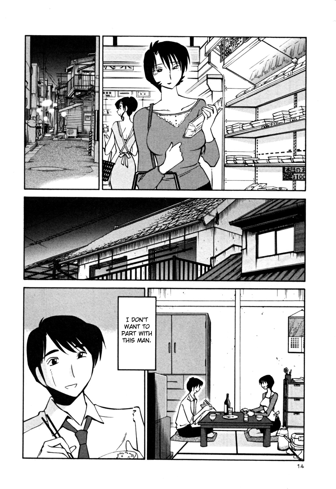 [艶々] はだかのくすりゆび 3 [英訳]