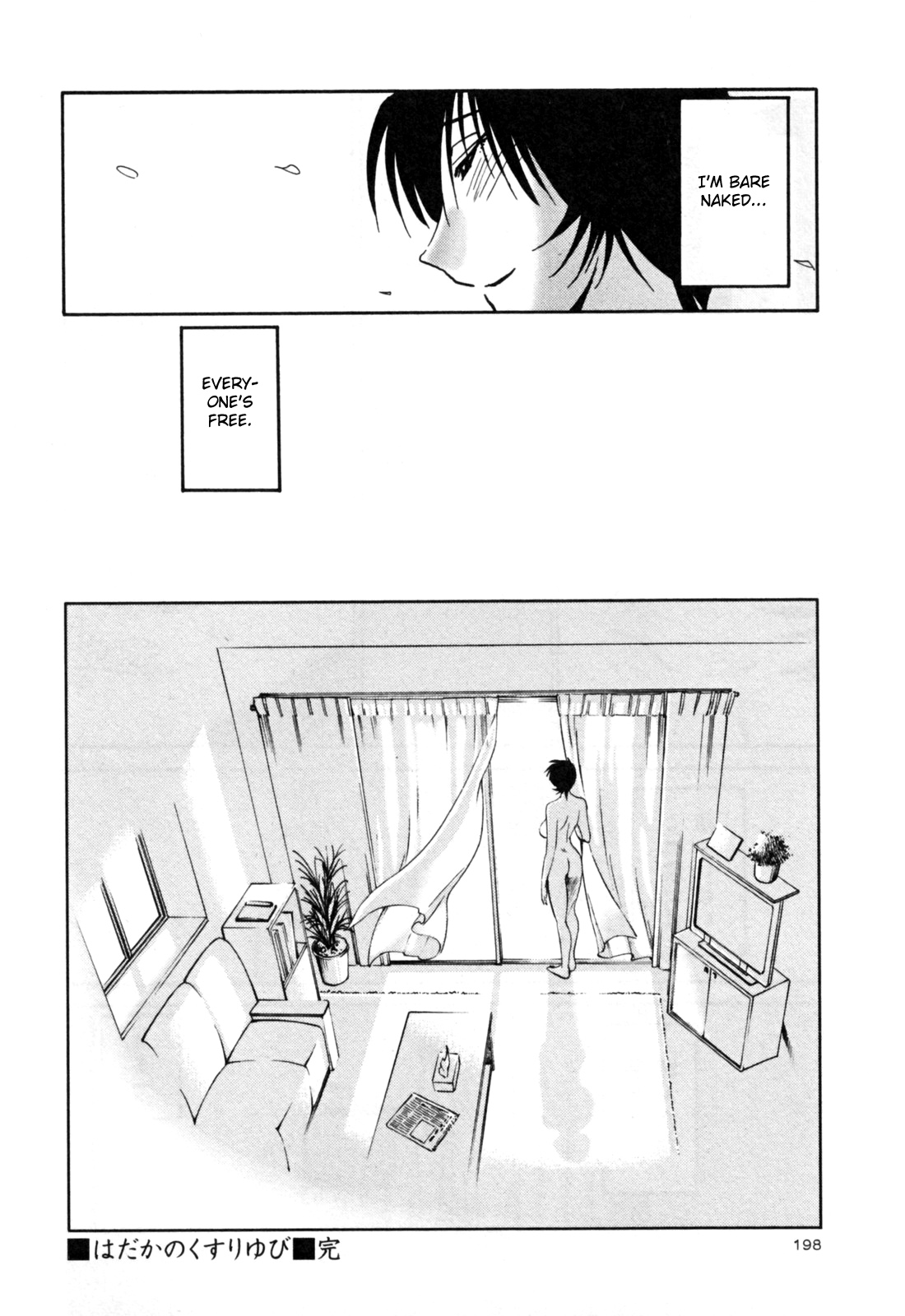 [艶々] はだかのくすりゆび 3 [英訳]