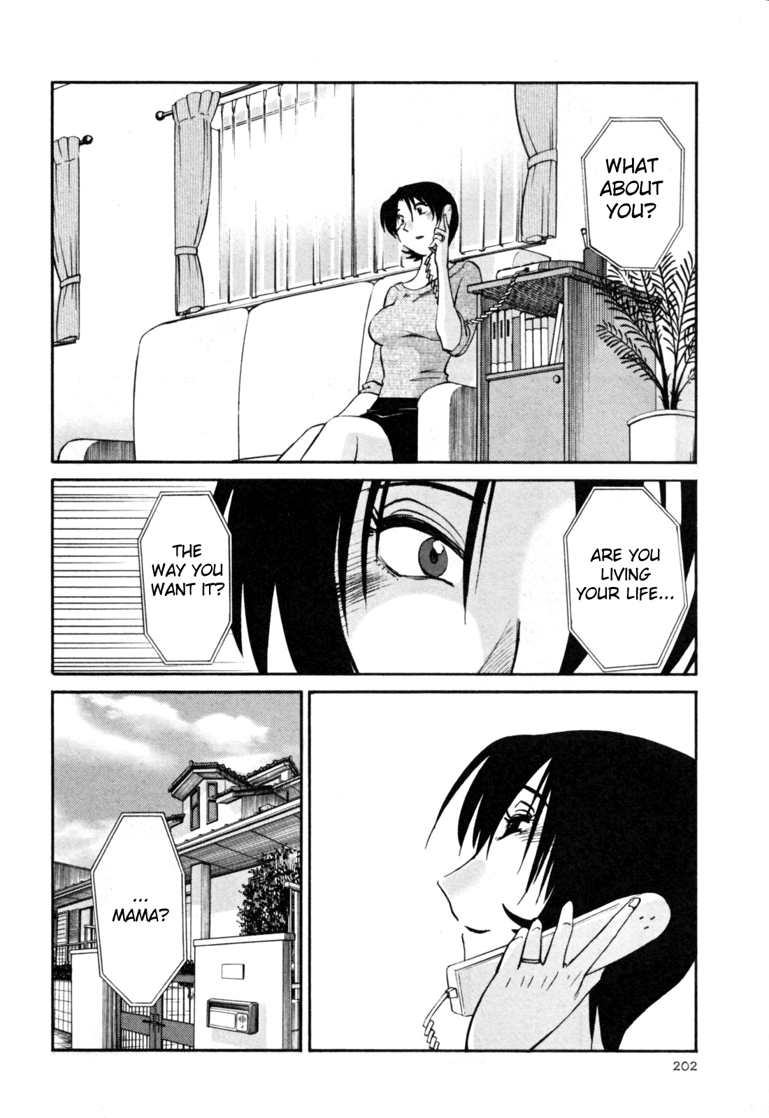 [艶々] はだかのくすりゆび 3 [英訳]
