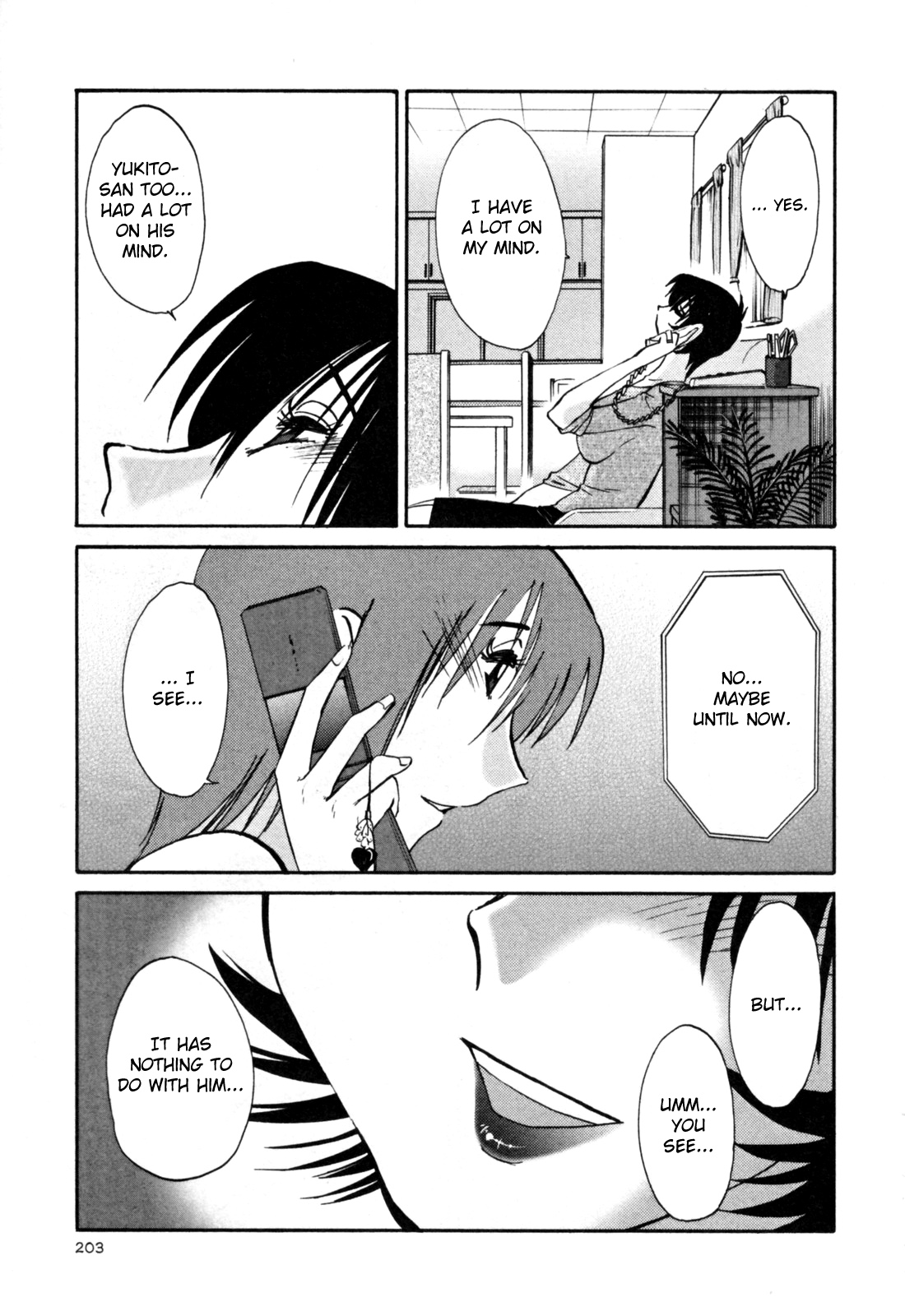 [艶々] はだかのくすりゆび 3 [英訳]