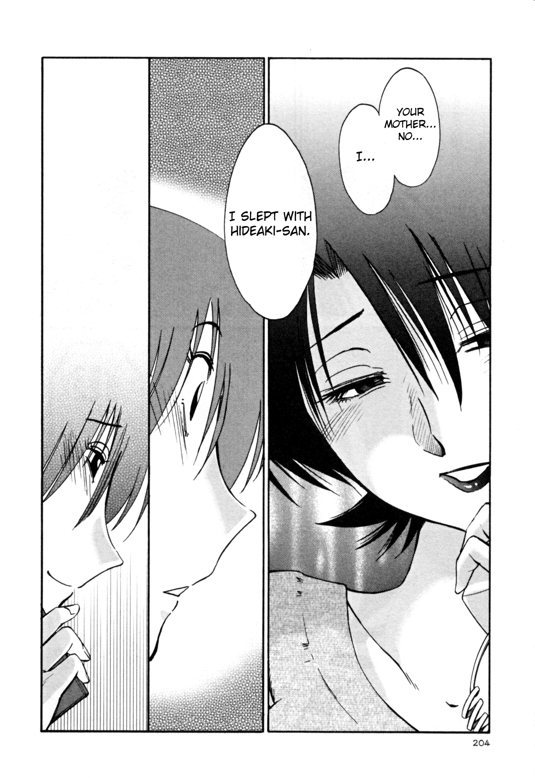 [艶々] はだかのくすりゆび 3 [英訳]