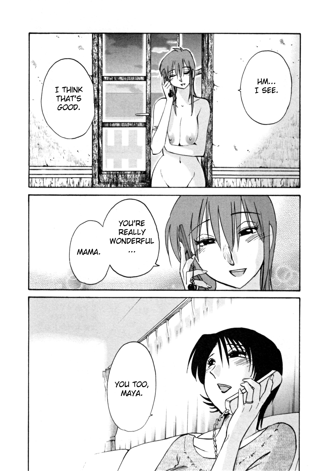 [艶々] はだかのくすりゆび 3 [英訳]