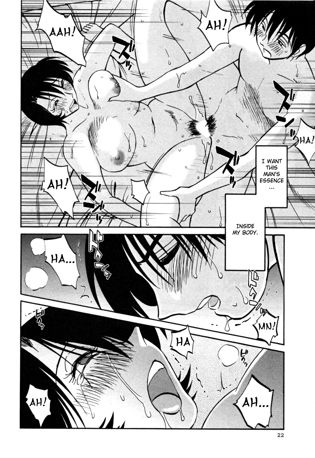 [艶々] はだかのくすりゆび 3 [英訳]
