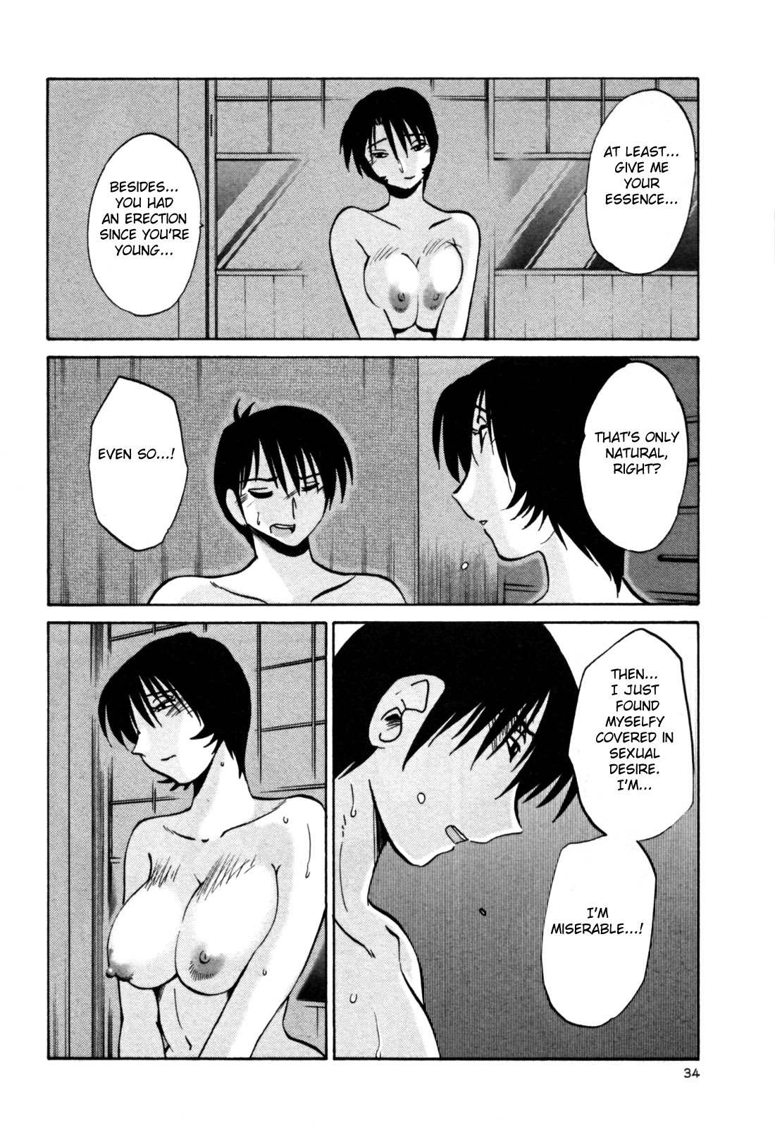 [艶々] はだかのくすりゆび 3 [英訳]